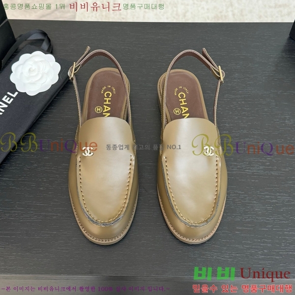 *  32CH825612-5