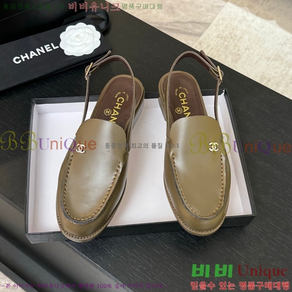 *  32CH825612-5