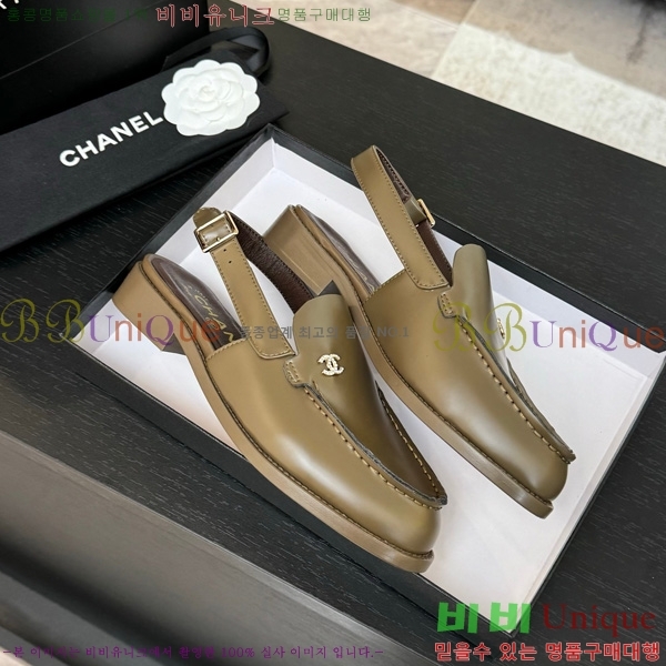 *  32CH825612-5
