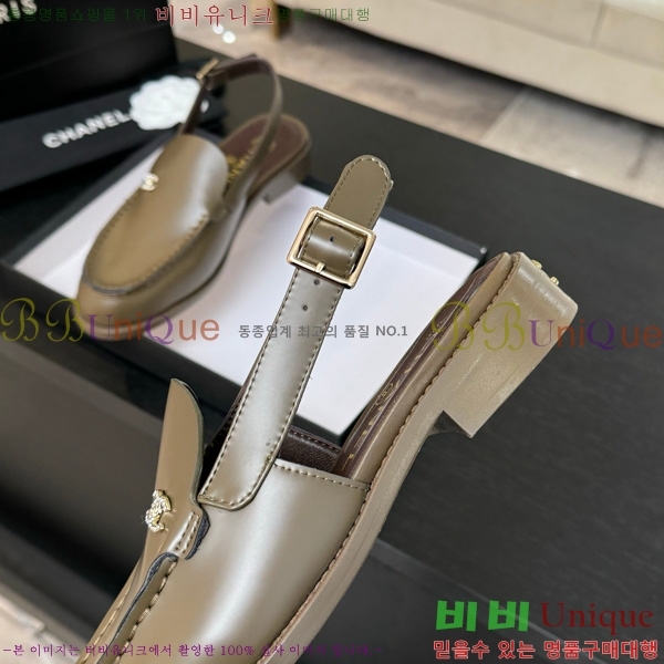 *  32CH825612-5