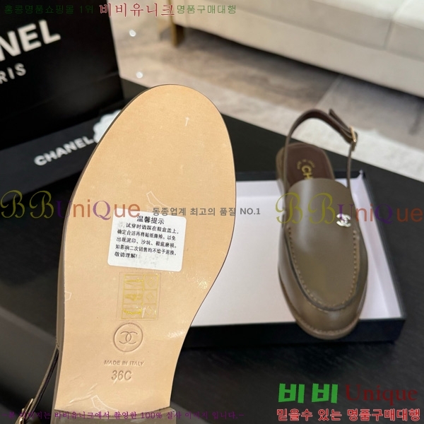 *  32CH825612-5