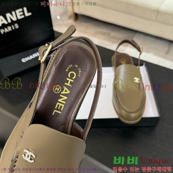 *  32CH825612-5