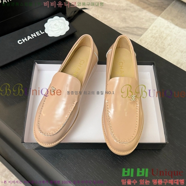 *  33CH825613-1