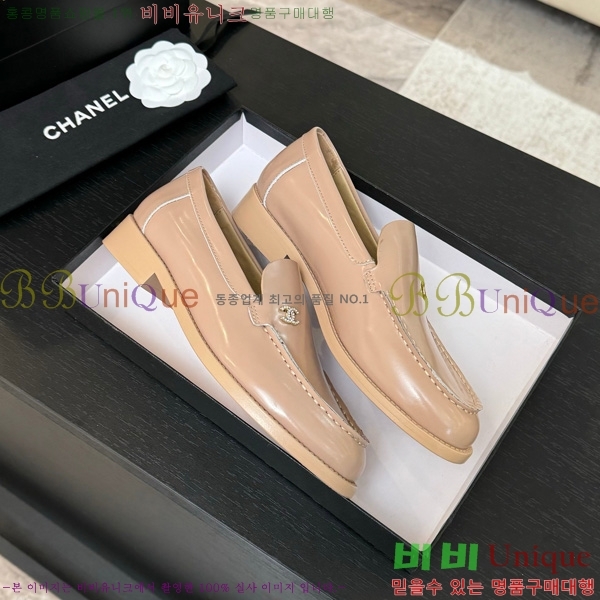 *  33CH825613-1