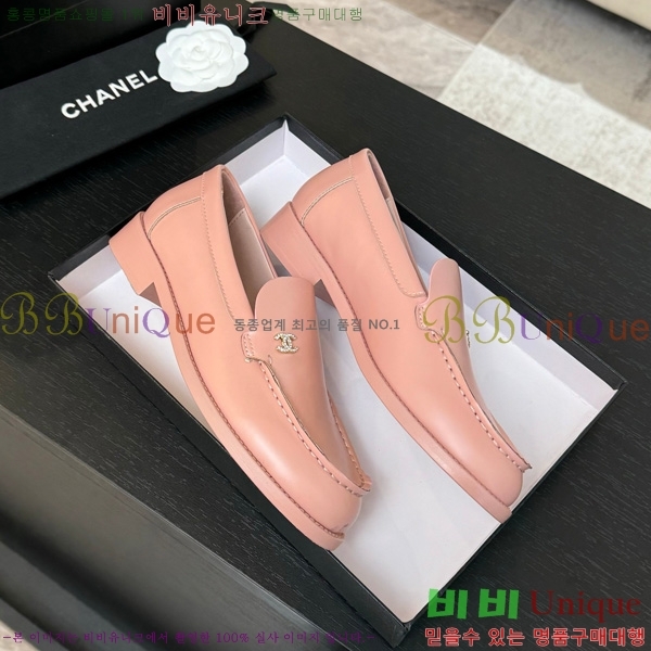 *  33CH825613-2