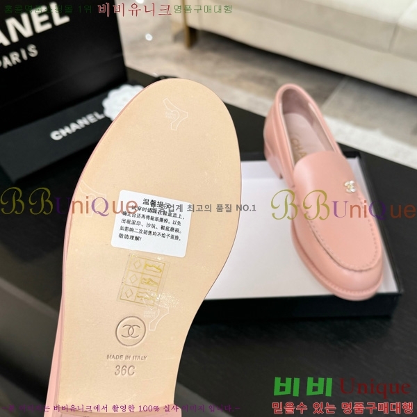 *  33CH825613-2