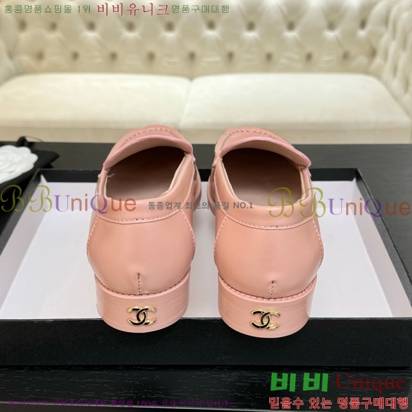 *  33CH825613-2