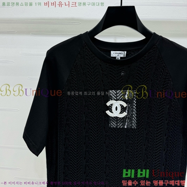  *  Ƽ CH112044-7