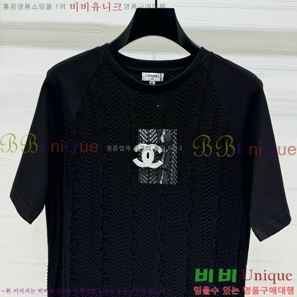  *  Ƽ CH112044-7