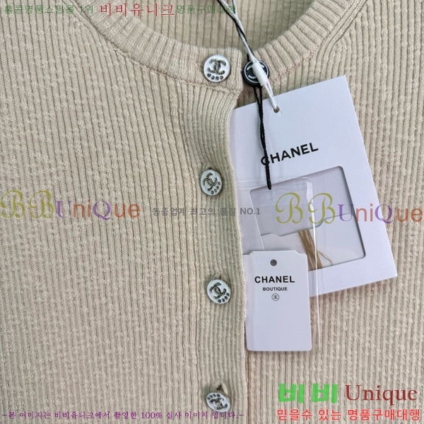  *  CH1205467-1