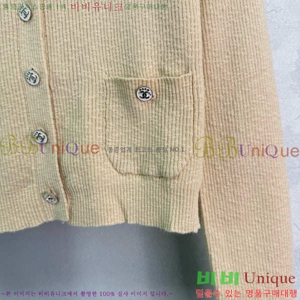  *  CH1205467-1