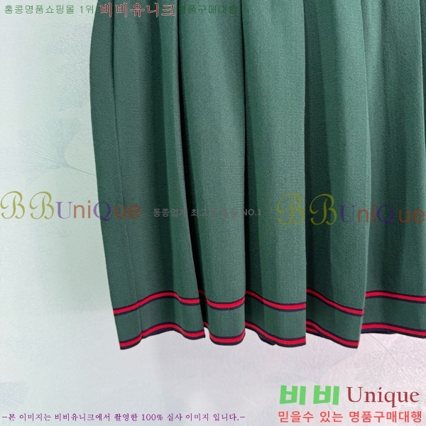   ĿƮ GU5120677-12
