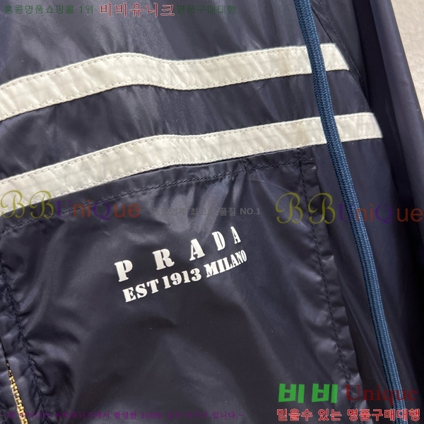    PR1058860-5