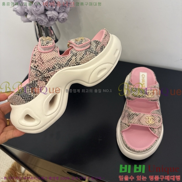 *  35CH825678-2