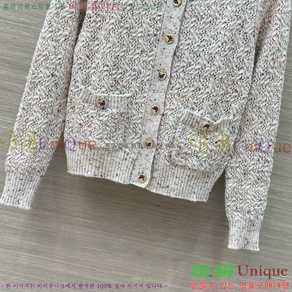  *  CH1205467-2