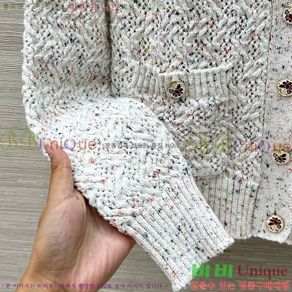  *  CH1205467-2
