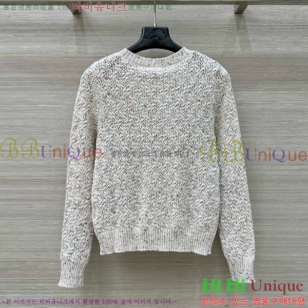  *  CH1205467-2