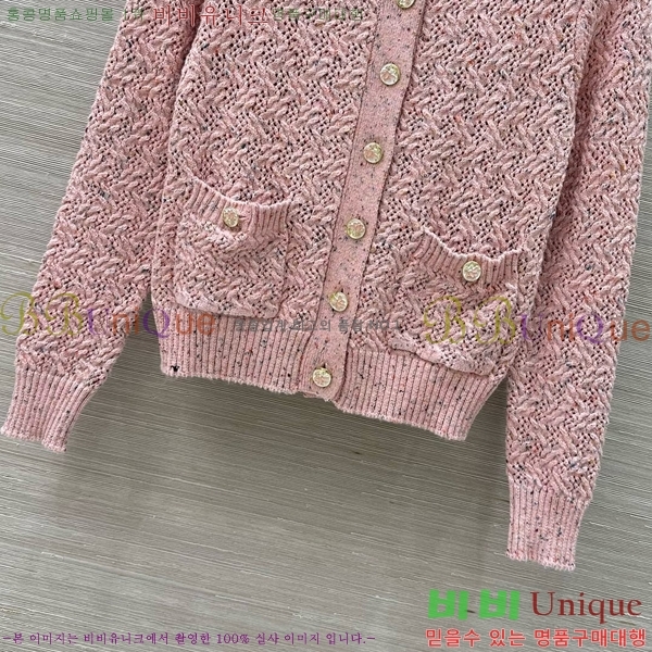  *  CH1205467-3