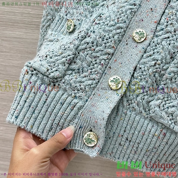  *  CH1205467-4