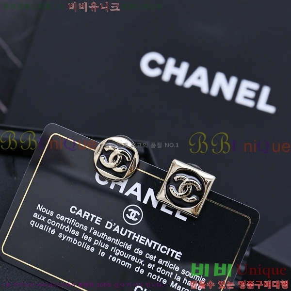 * Ͱ CHA012520-7