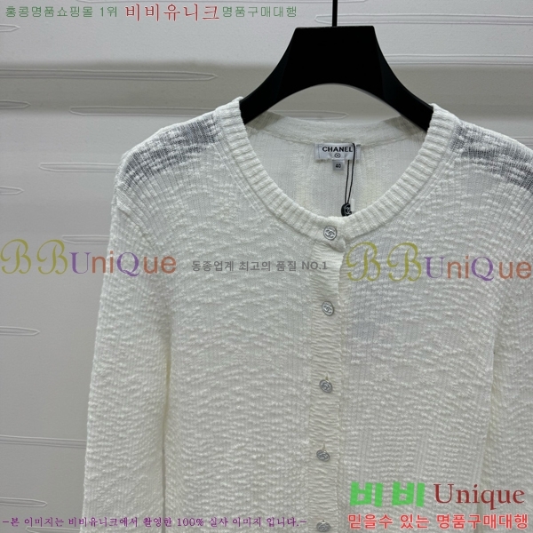  *  CH8120977-22