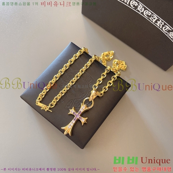  ũ  CHR45577-11