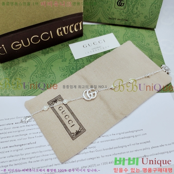   G12U12077-4