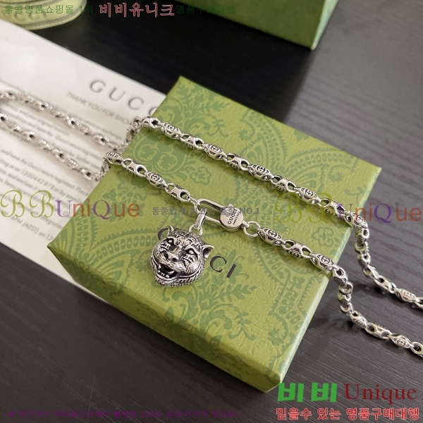    GU510777-1