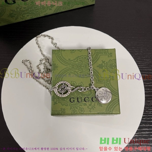    GU510777-4