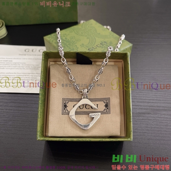    GU510777-5