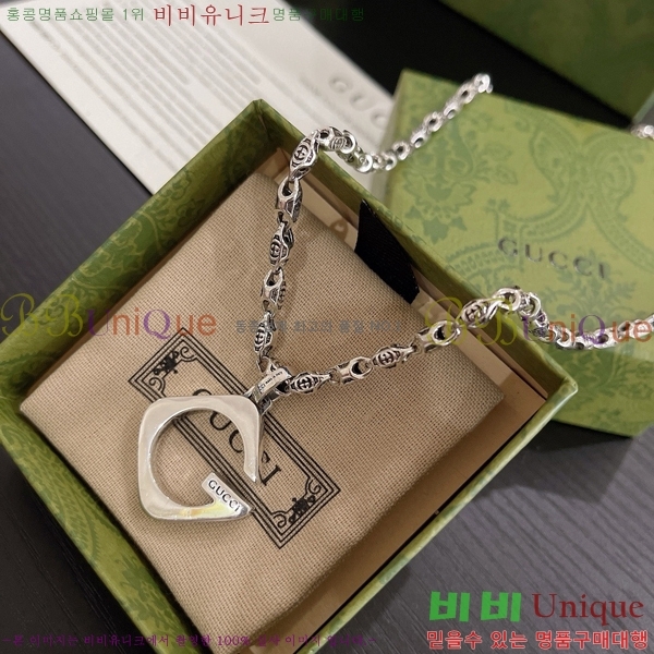    GU510777-5
