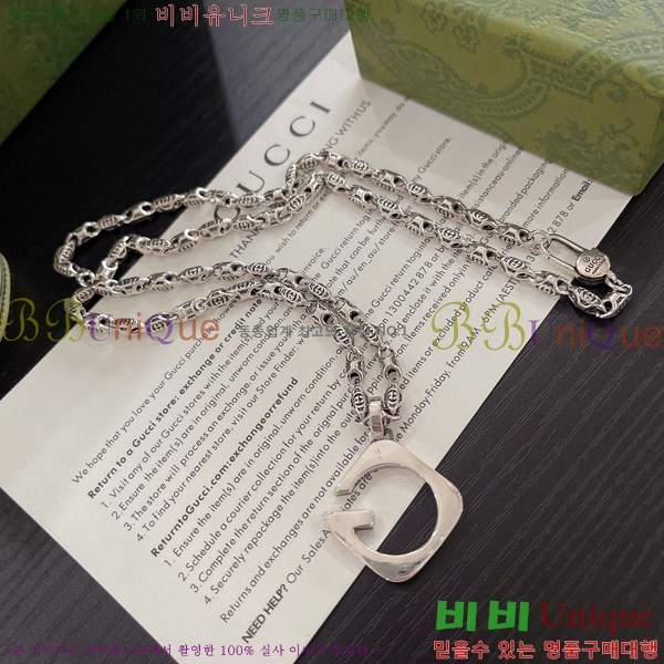    GU510777-5
