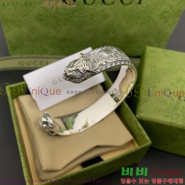   G12U12077-5