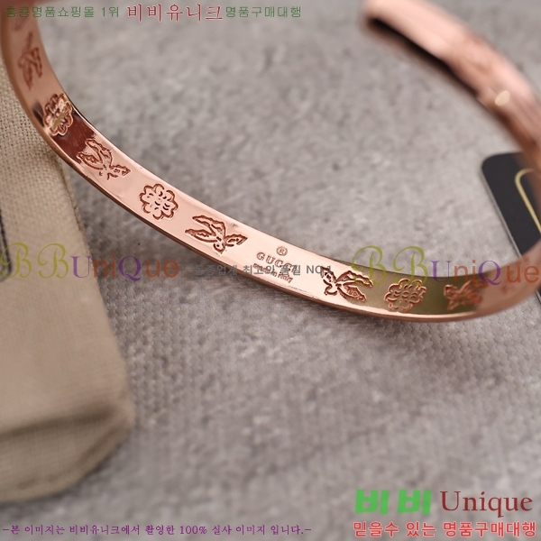   G12U12077-6