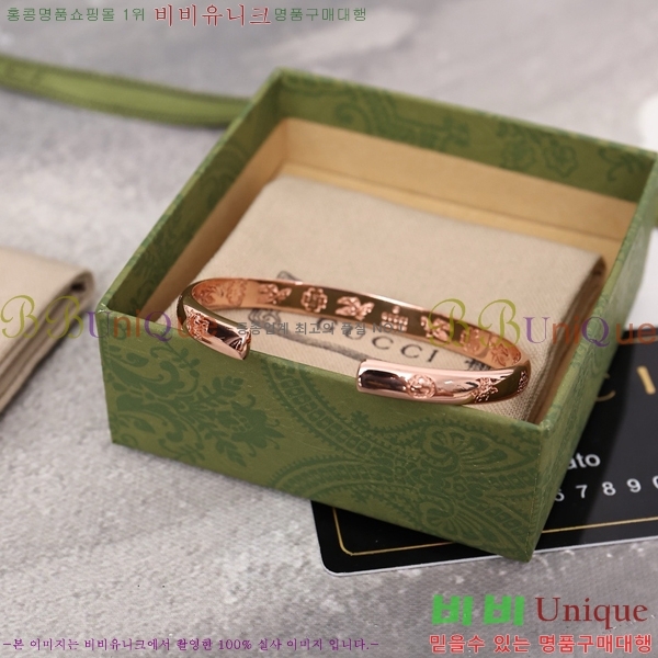   G12U12077-6