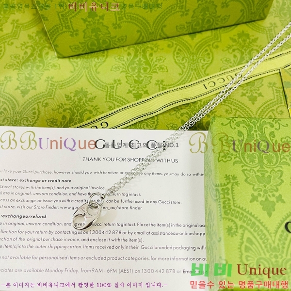    GU510777-7