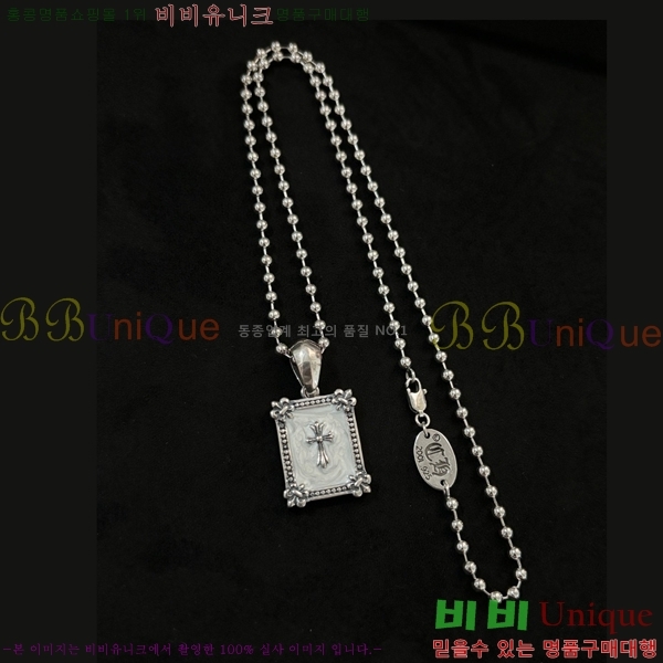  ũ  CHR45577-14