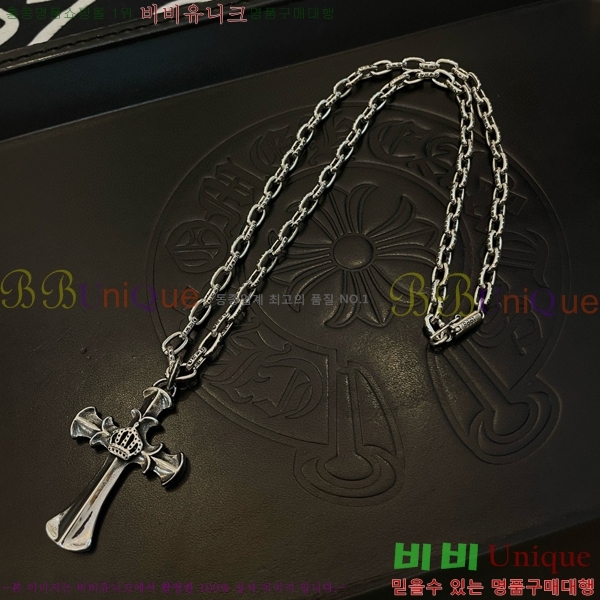 ũ  CHR45577-17