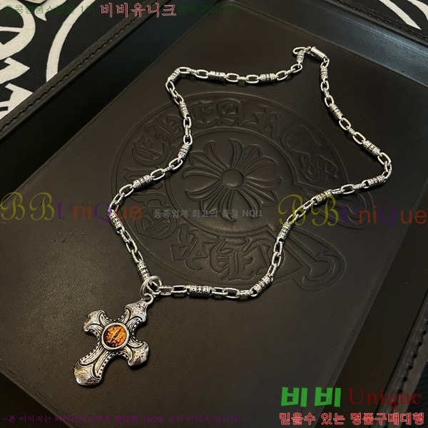  ũ  CHR45577-20