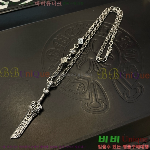  ũ  CHR45577-23