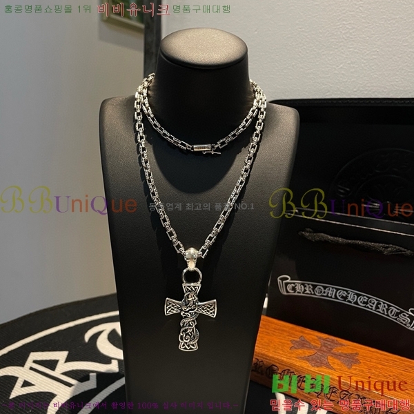  ũ  CHR45577-26