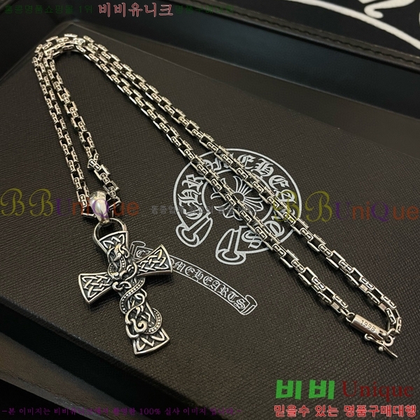  ũ  CHR45577-26