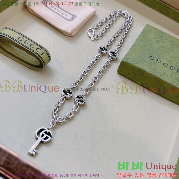    GU510777-8