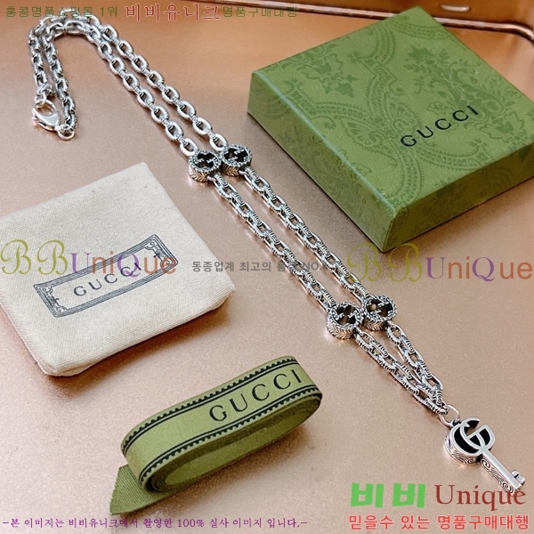    GU510777-8