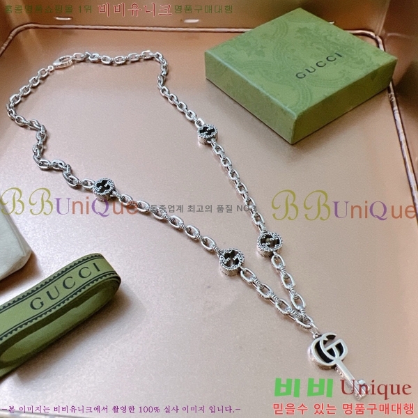    GU510777-8