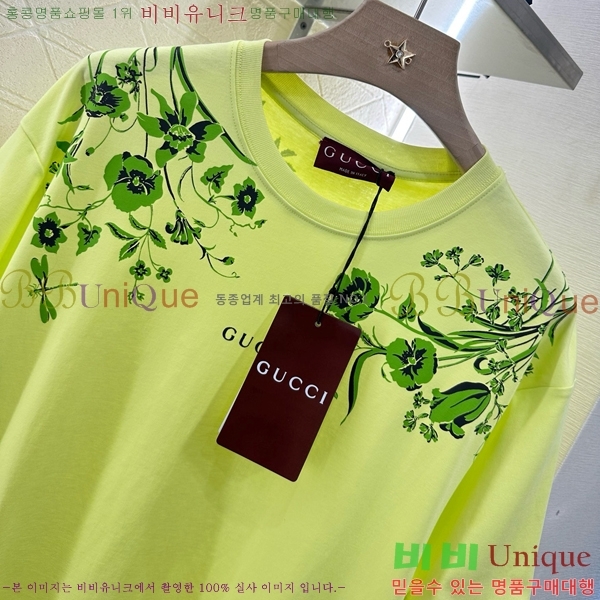   Ƽ GU1120565-7