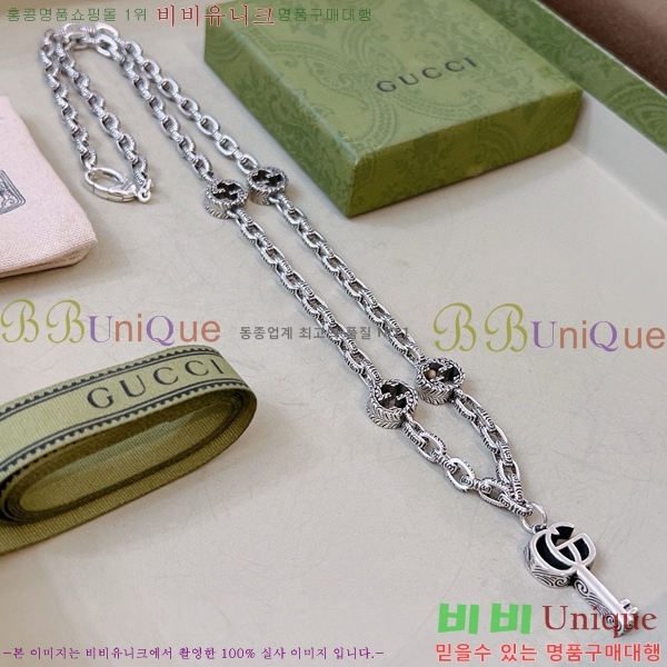    GU510777-8