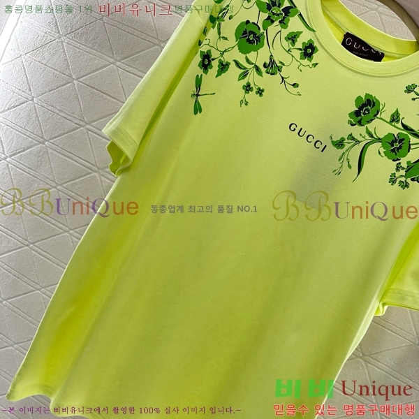    Ƽ GU1120565-7