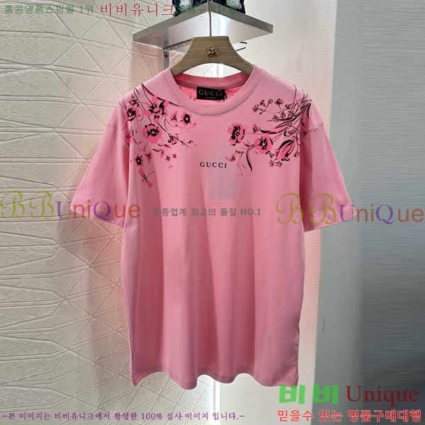    Ƽ GU1120565-8