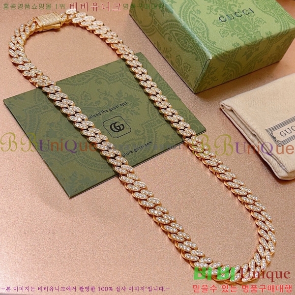    GU510777-9